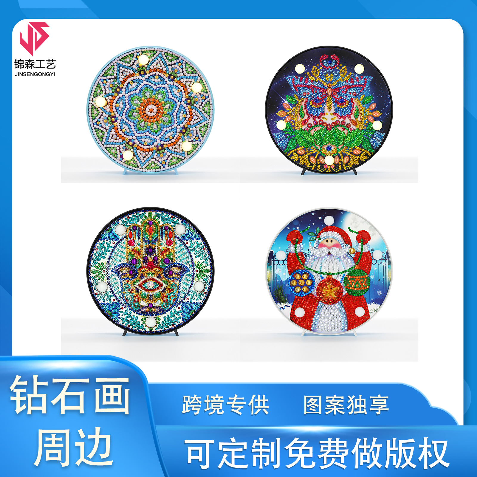 Accesorios para pintura con diamantes, lámpara decorativa DIY, adornos decorativos para dormitorio y mesita de noche, venta al por menor y al por mayor con kit de herramientas