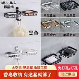 晾晒篮/绳;收纳架;厨房置物架