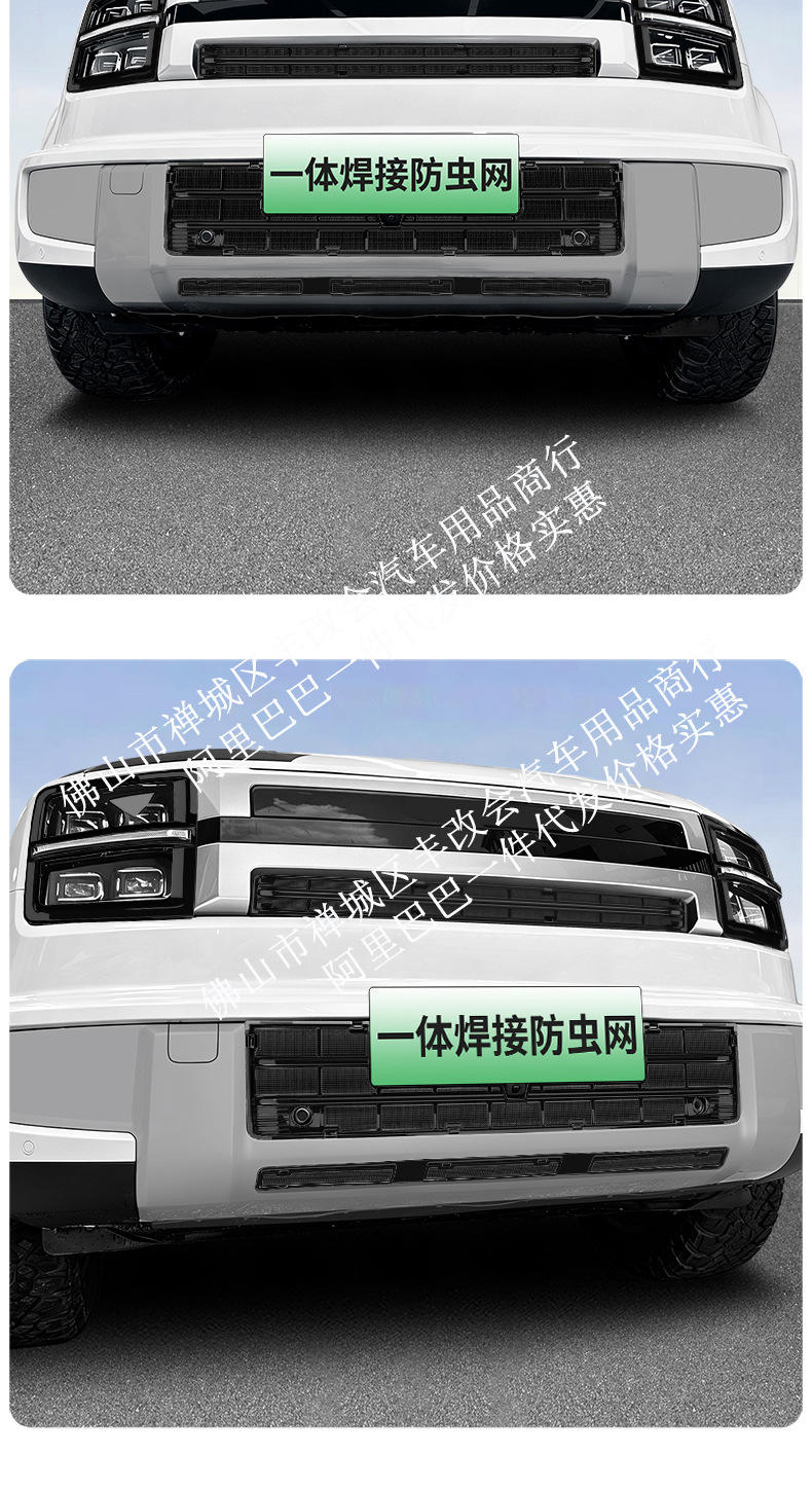 Suitable for Great Wall Haval H10, integrated welded car anti-insect net, front grille special modification decorative strip accessories