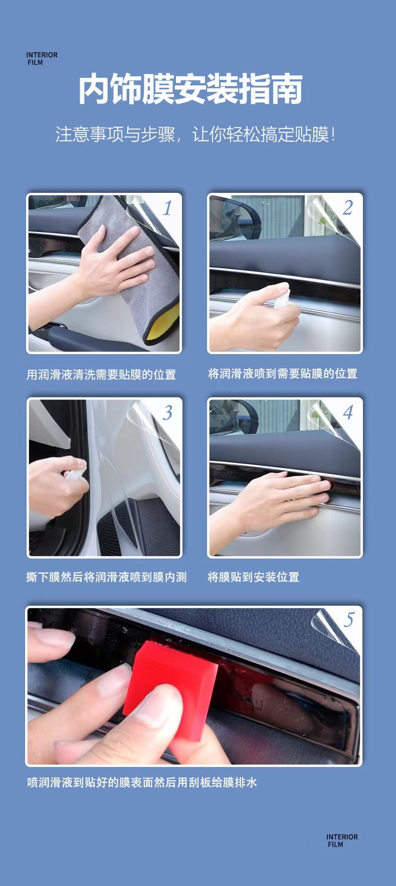 Suitable for 23-25 Models of Hongqi Hs5 Interior Film Instrument Panel Navigation Screen Tpu Film Protection Central Control Film Modification