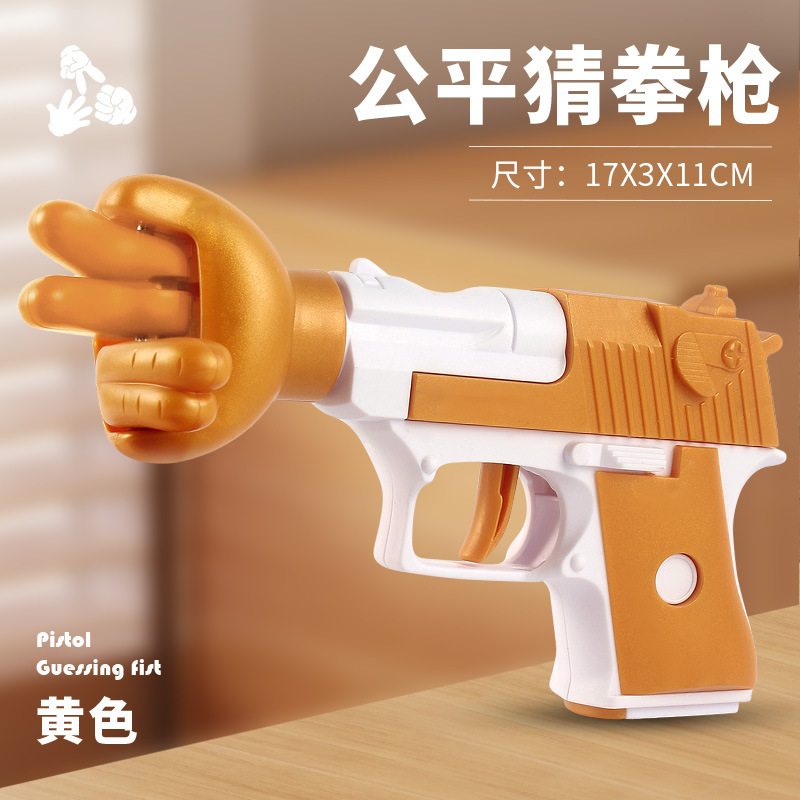 Pistola de juguete multijugador de piedra, papel y tijera, creativa, antiestrés, para puestos callejeros, venta al por mayor transfronteriza.