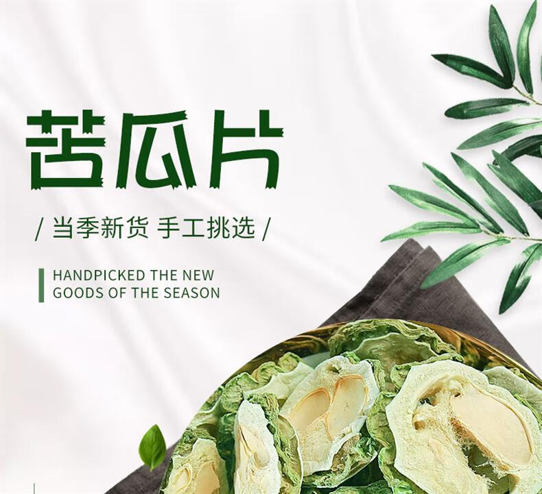 Dried Bitter Melon Slices Ku Gua 500g Herbal Tea Slices for Brewing and Infusions overview