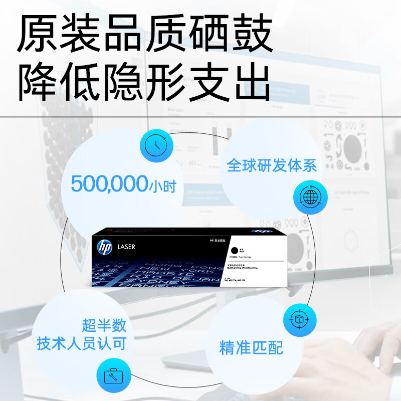 HP W1110A original para HP108a / w 136a / w / w / w 138p / pn / pnw cartucho de tinta de impresora