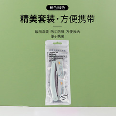 Folding Razor Holder, Stainless Steel Blade, Eyebrow Shaver Set with 10 Replacement Blades, Wholesale