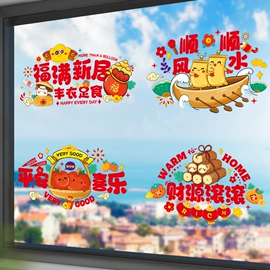 场地布置道具;喜字;节庆用品