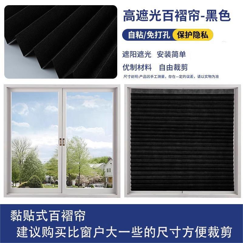 Curtain Sun Protection and Heat Insulation Curtain Sun Room Shading Artifact Balcony Glass Shading Cloth Bedroom Window Shading Curtain