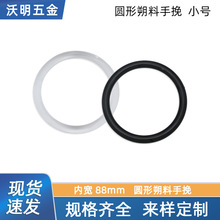 �ȏ�88mm͸�����z�A�h����Ƥ�������˷�����˷�ψAȦ������