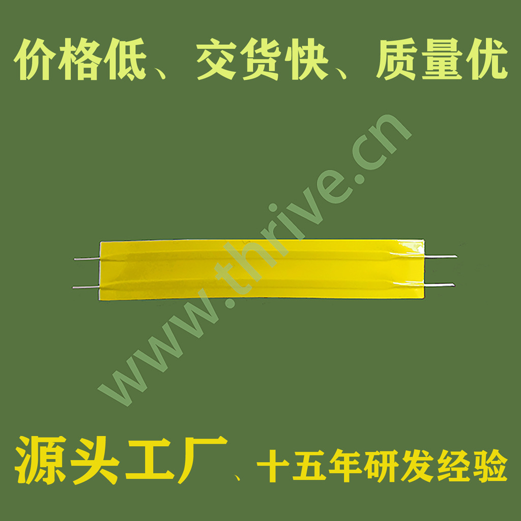 实力厂家直销拼线端子线圆头焊接薄膜排线特软硅胶线LED排线