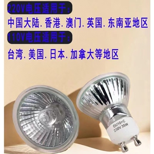 ?��޹��Ϟ���ڠT����GU10�u�؟����{��35W220Ϟ�T�ӟ�̨��
