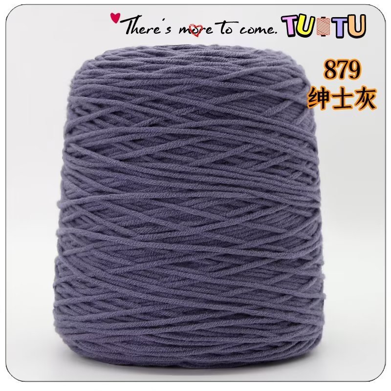 Pistola de forro, pistola de racimo, hilo de algodón amante de ocho hebras, alfombra de bricolaje hecha a mano, pistola de pelusa cortada, algodón de leche de 8 hebras al por mayor