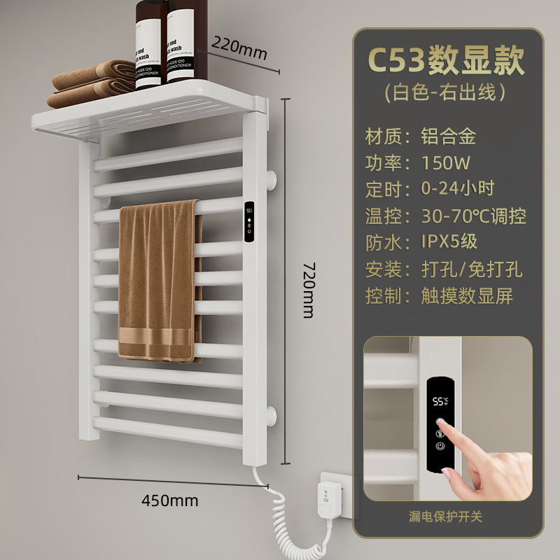 Toallero Eléctrico Termostático de Aleación de Aluminio Sin Perforación para Baño image 40