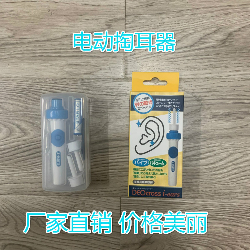 儿童吸耳器耳朵清洁器软头成人电动吸耳屎掏耳器挖耳勺