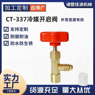 ���{�ӷ�������� ��ý���䄩CT-337��y�������_���y����_ƿ