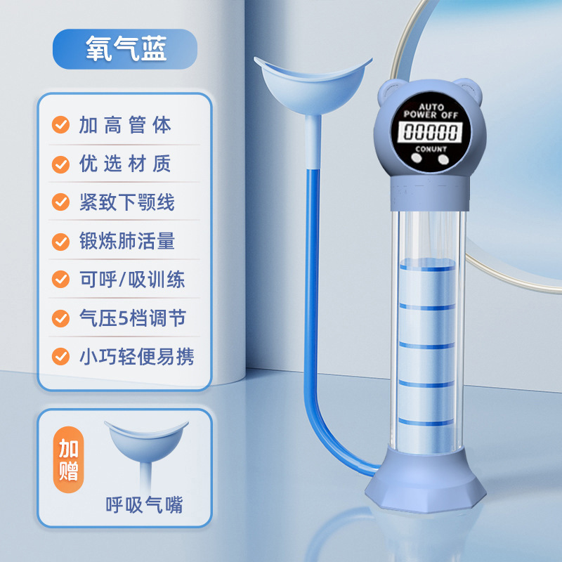 腹式呼吸哑铃训练器锻炼肺活量腹肌马甲线盆底肌瘦脸神器瑜伽运动|undefined