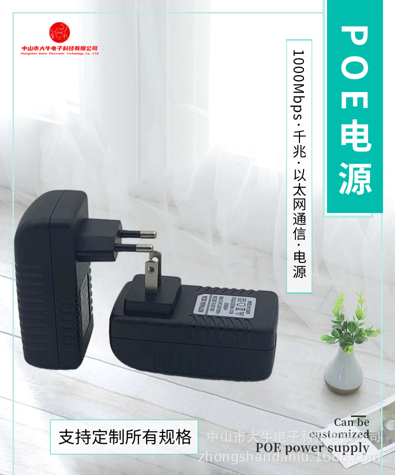 简约家电除湿器详情页