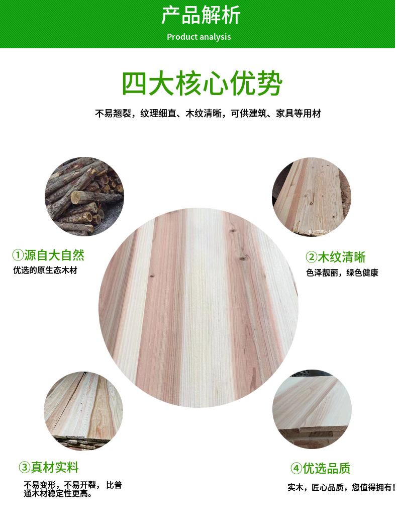 杉木拼接AA实木板材装饰杉木板吊顶家具原木板阁楼茶楼杉木板材-阿里巴巴