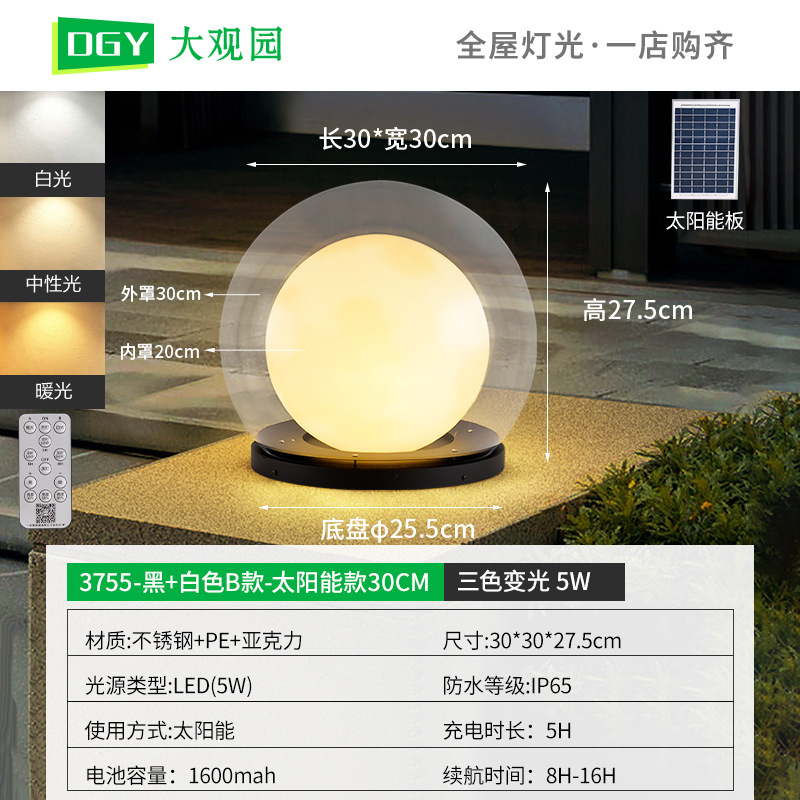 Lámpara de Columna Daguanyuan, Lámpara Solar para Exteriores, Impermeable, para Patio, Jardín, Valla, Puerta, Poste, 378L