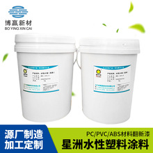ˮ�������PVC PU abs�T������ˮ����߉T�����ϸ�ɫ��������