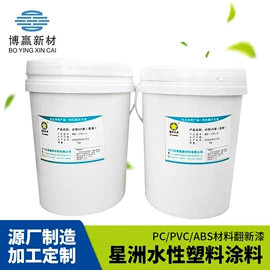 木器涂料;其他涂料;UV涂料