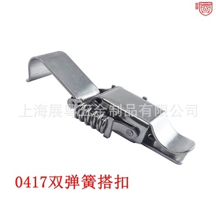 0417 stainless steel 304 double spring padlock hasp wooden case lock buckle case buckle industrial buckle buckle luggage accessories