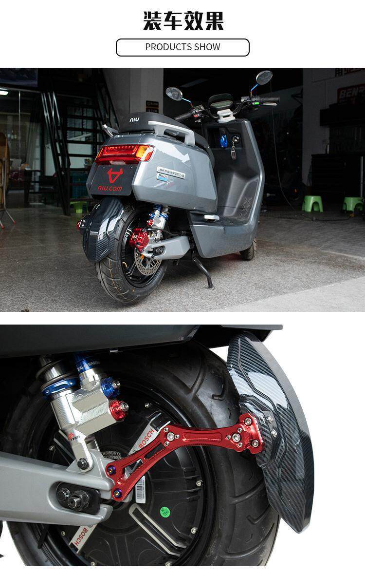 Suitable for Niu and other electric vehicle modification accessories, NQi/NGT carbon fiber pattern rear fender