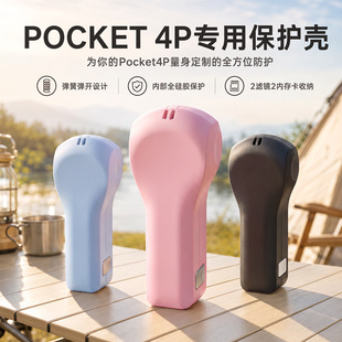 �m��DJI ��pocket4Pro���o�����wʽ�����ˤ�ռ{���\�����C���