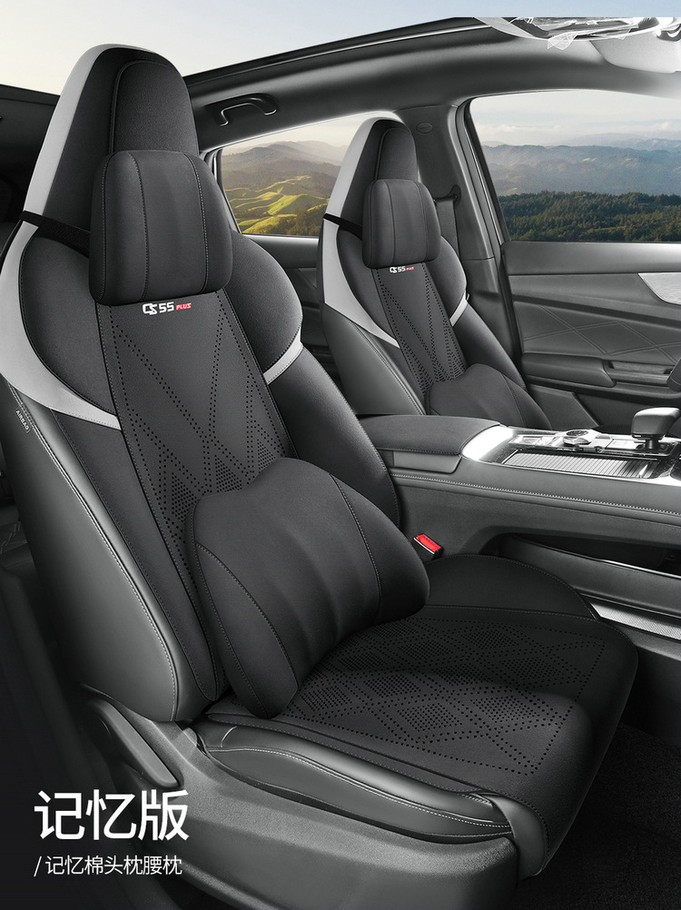 New car Changan CS55PLUS third-generation saddle pad small waist perforated interior car seat cushion four seasons
