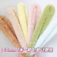 ��2��1�����]��40mmŤŤ�����ֳ��ܷ���ë�që�l�ֹ�С��������ż
