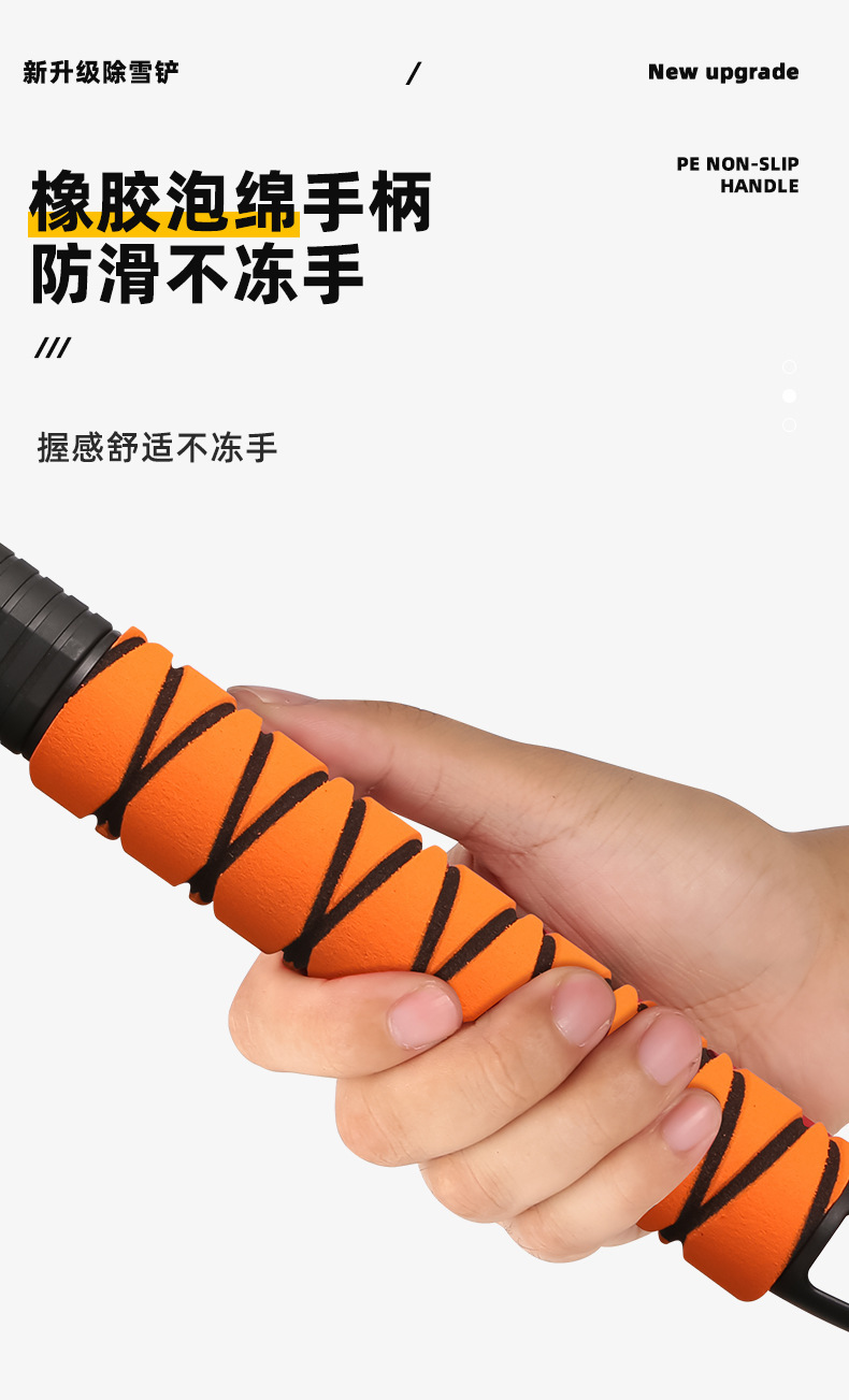 Cross-Border New Product Detachable Snow Shovel Car Snow Shovel Winter Car Snow Shovel Tool De-Icing Shovel Multi-Function