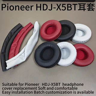 适用先锋HDJ-X5BT耳机套Pioneer HDJ-X5BT耳套耳罩X5BT头梁垫皮套