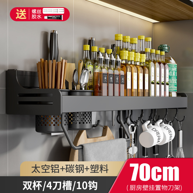 70CM 더블 컵 블랙 나이프 홀더
