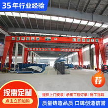 龙门吊起重机厂家直供货场起重用门式起重机 港口码头用 龙门吊