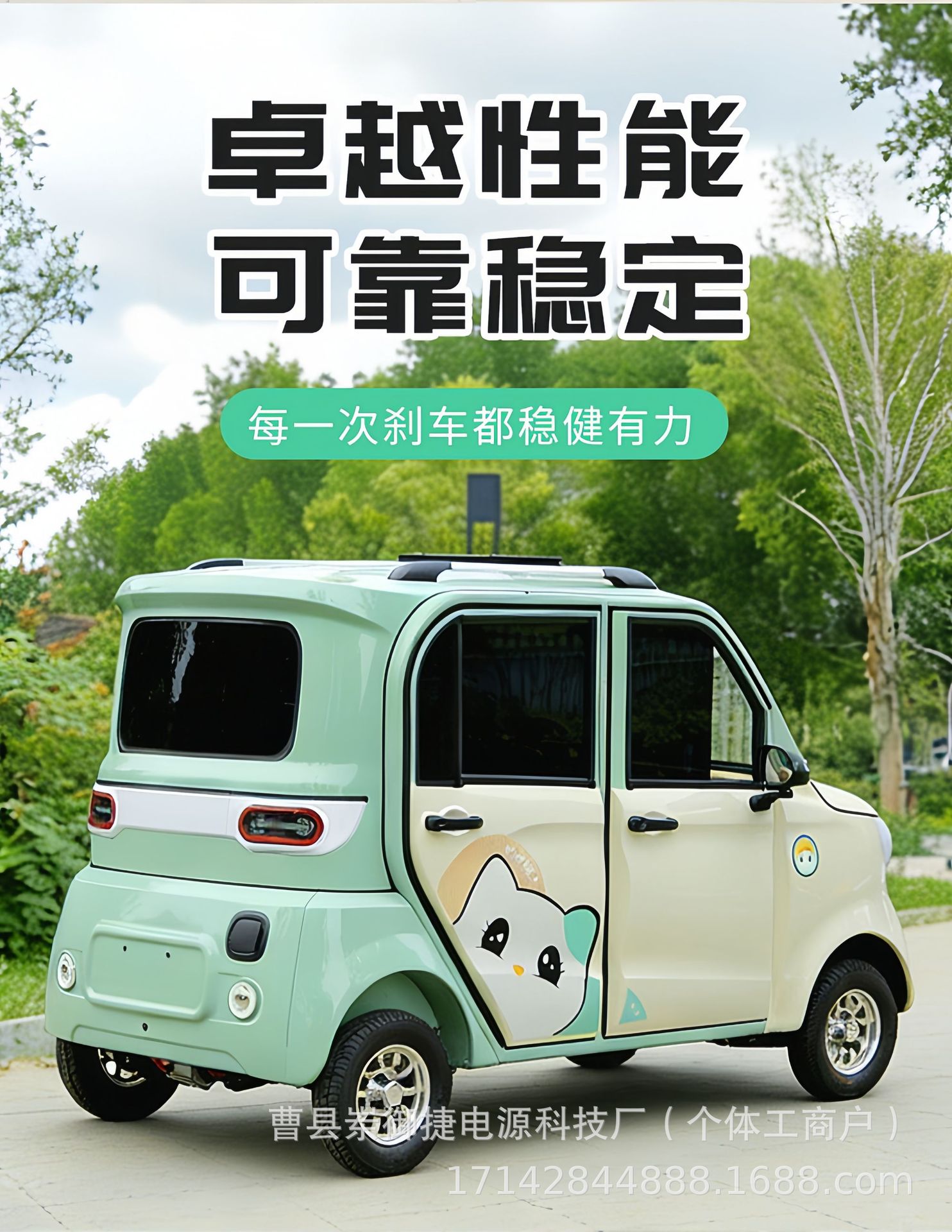 Four-Wheel Electric Vehicle Home Fully Enclosed Low-Speed Mobility Scooter