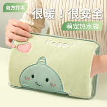 新款國標充電式熱水袋智能可愛卡通電暖寶女生暖手寶電暖袋暖寶寶