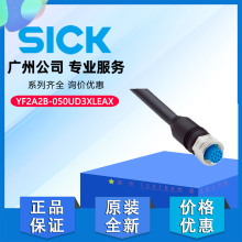 ���^����|YF2A2B-050UD3XLEAX��SICK����ԭ�b��Ʒ2131096