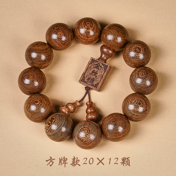 Golden Silk Sandalwood [Square Card Model]