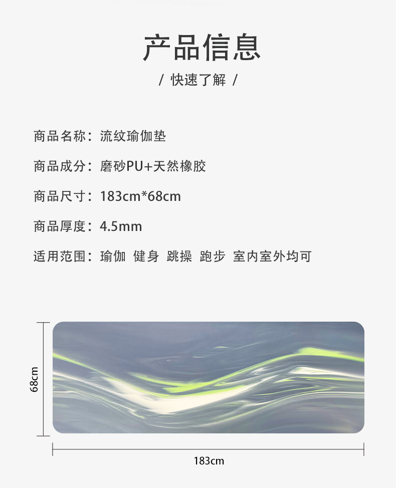 瑜伽垫天然橡胶