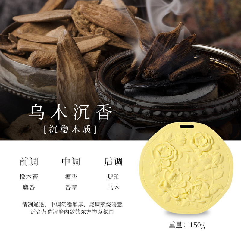 茶香车载香薰持久淡香氛车用汽车香水跨境新款香片挂件车内除异味|undefined