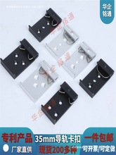 ���I��܉����DIN35MM�̶����b��׼�X�Ͻ𽻓Q�C���ۿ�܉�������h