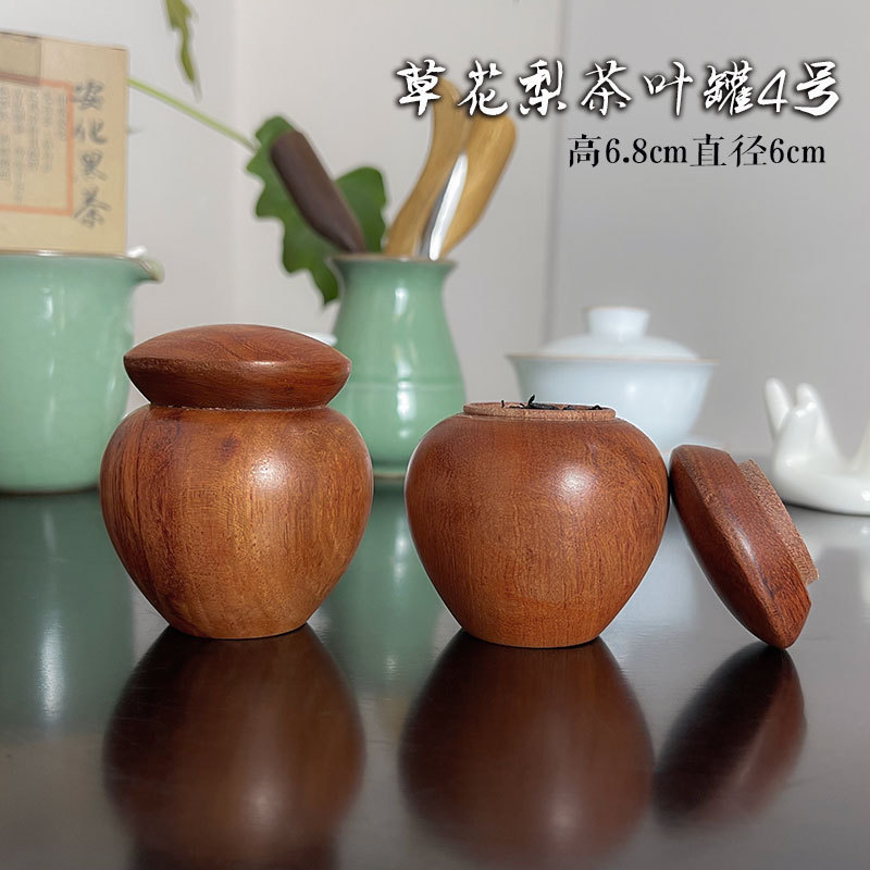 차 냄비 라운드