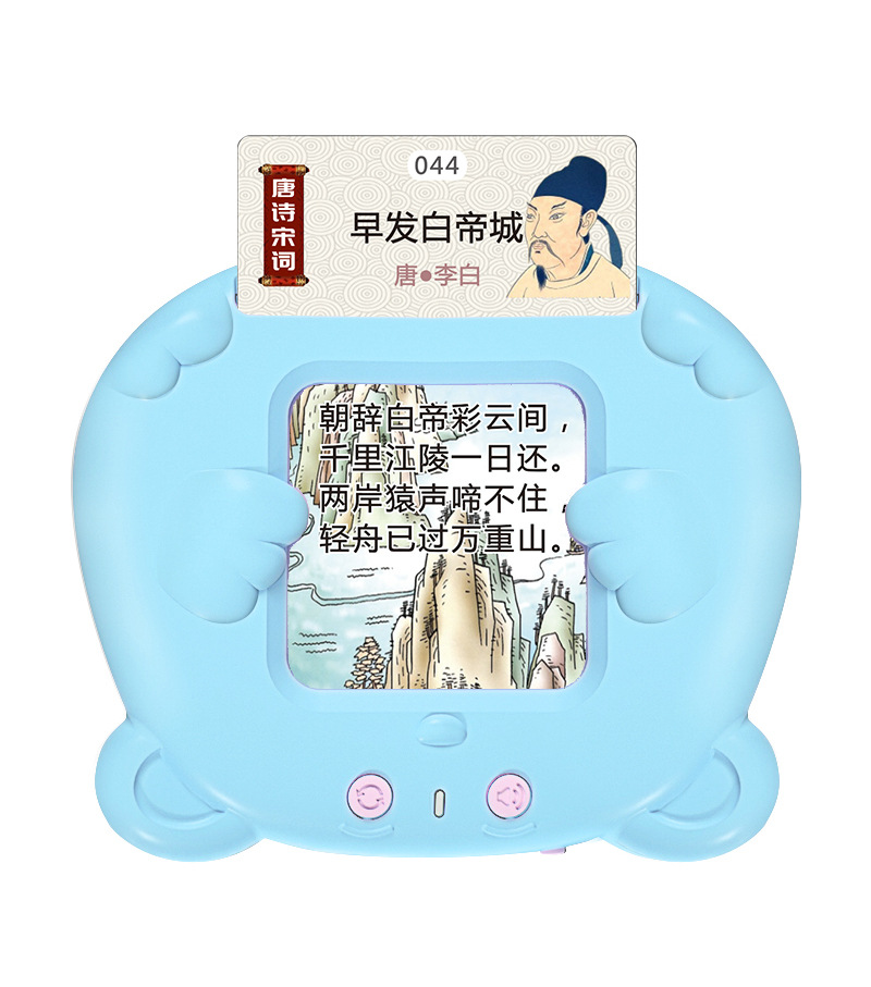 Máquina de educación temprana de inserción de tarjetas para niños populares de comercio exterior Máquina de aprendizaje de alfabetización bilingüe chino e inglés Juguetes educativos de iluminación para bebés