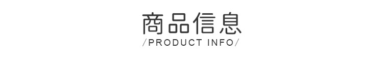 Product information.jpg