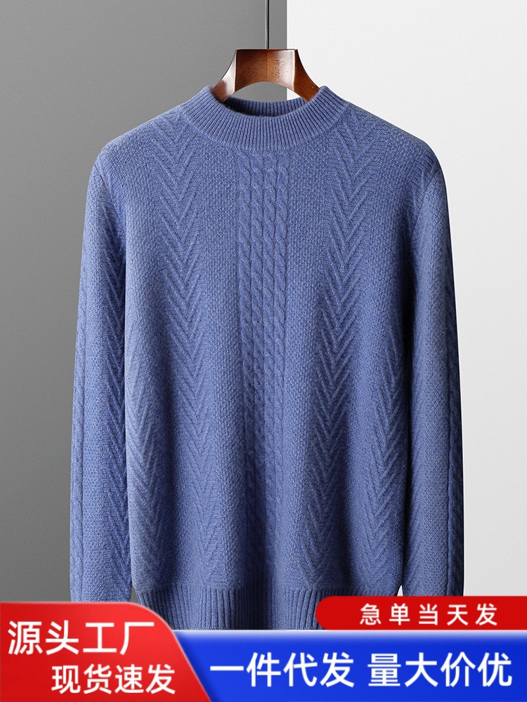 demi-season knitted woolen keep warm base body-friendly sweater with…