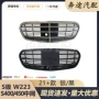 s400s450中网