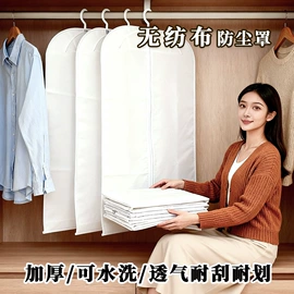 纺粘无纺布;无纺布袋;衣物防尘罩