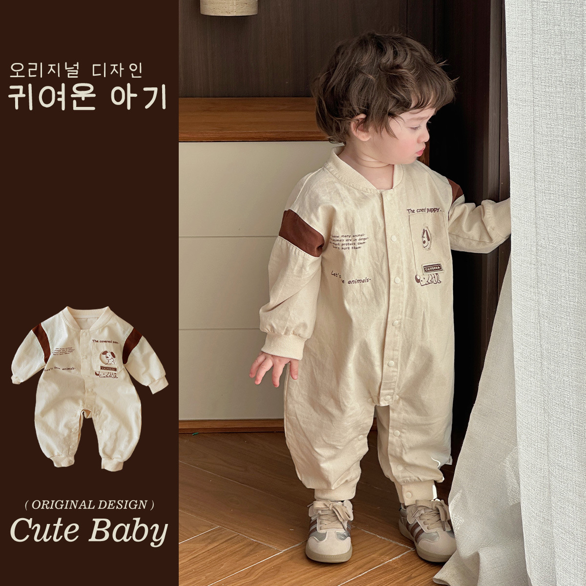 Nuevos productos para bebés y niños pequeños en la primavera de 2025