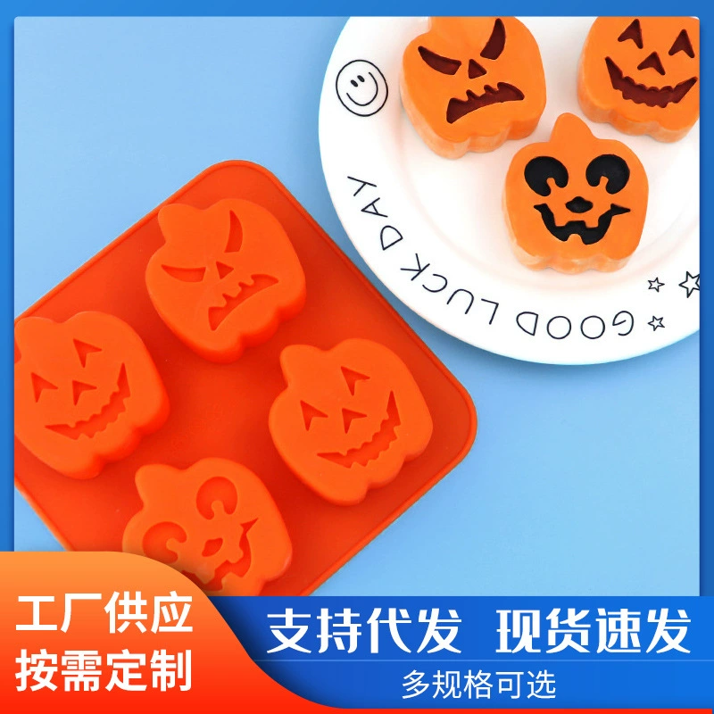 Оптовая продажа 4 серии Halloween Emoji Тыквенный торт Хэллоуин серии DIY Желе Бутинг