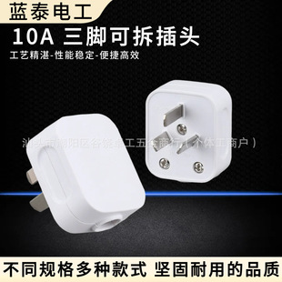 �W��309 ����10A�ɲ����O�Դ���^ һ�w���~3�_��ɫ��ֻ�Ӿ����^