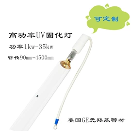 广告板;保护膜;印刷耗材