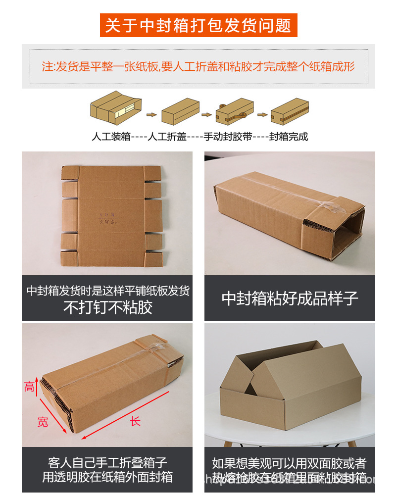长条纸箱快递包装 长条形盒打包装家具扁平中封箱 大纸箱特硬大箱-阿里巴巴